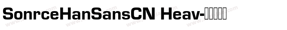 SonrceHanSansCN Heav字体转换